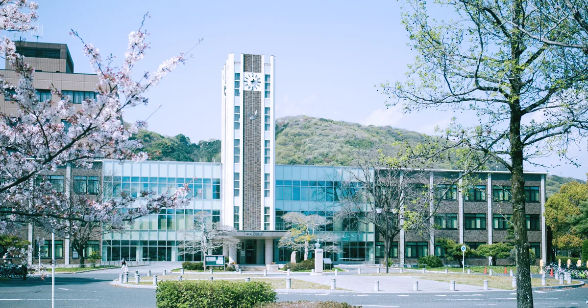 Okayama University – 