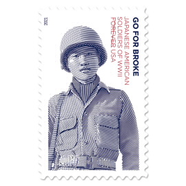 Japanese Soldiers postage stamp